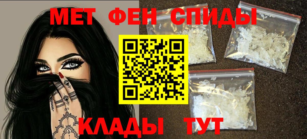 Амфетамин 97%  АМФЕТАМИН  Волжский  Вход с VPN 