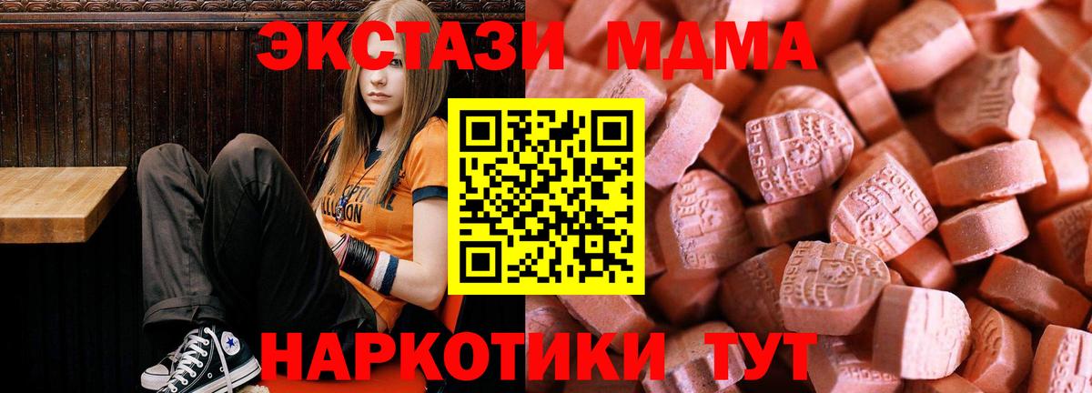 Экстази VHQ  Вход с VPN  Ecstasy louis Vuitton  Волжский 