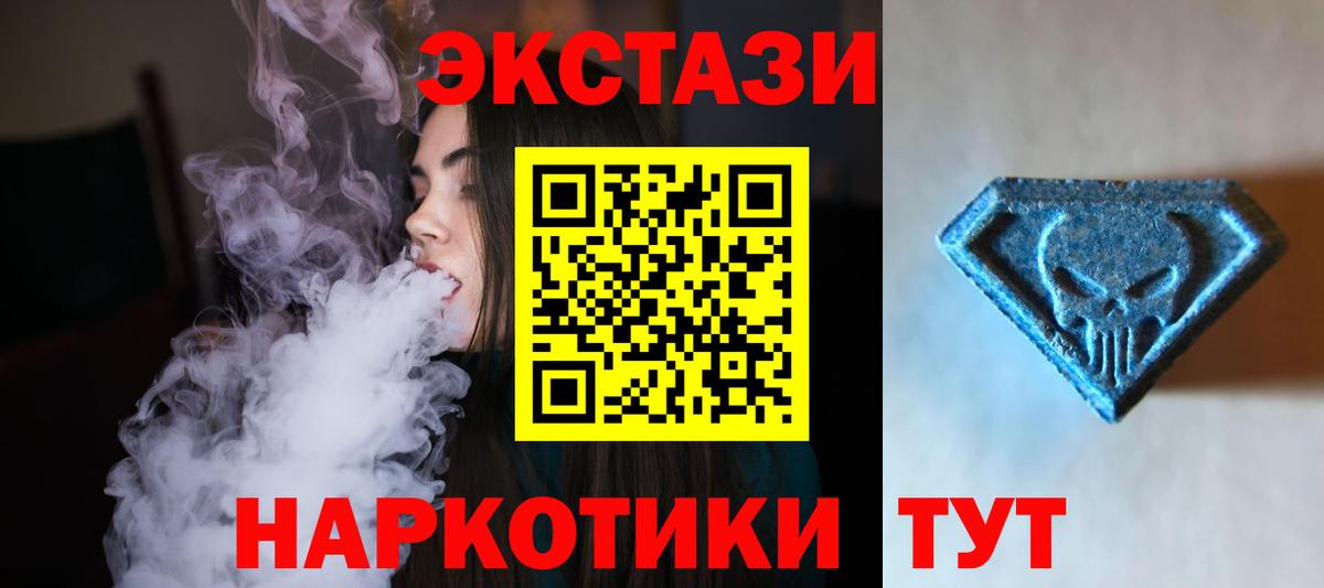 Экстази бентли Волжский