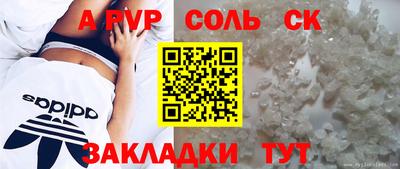 круглые Ставрополь