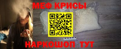 круглые Ставрополь