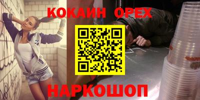 бошки Среднеуральск