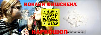 ешки Старая Купавна