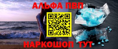 ешки Старая Купавна