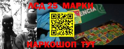 круглые Ставрополь