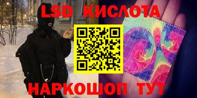 круглые Ставрополь