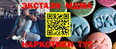 круглые Ставрополь