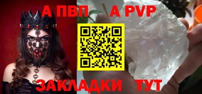 ешки Старая Купавна