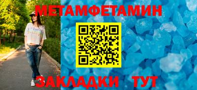 круглые Ставрополь