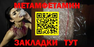 ешки Старая Купавна