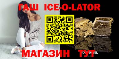круглые Ставрополь
