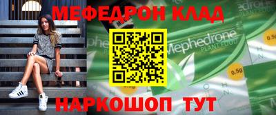 круглые Ставрополь