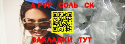 круглые Ставрополь