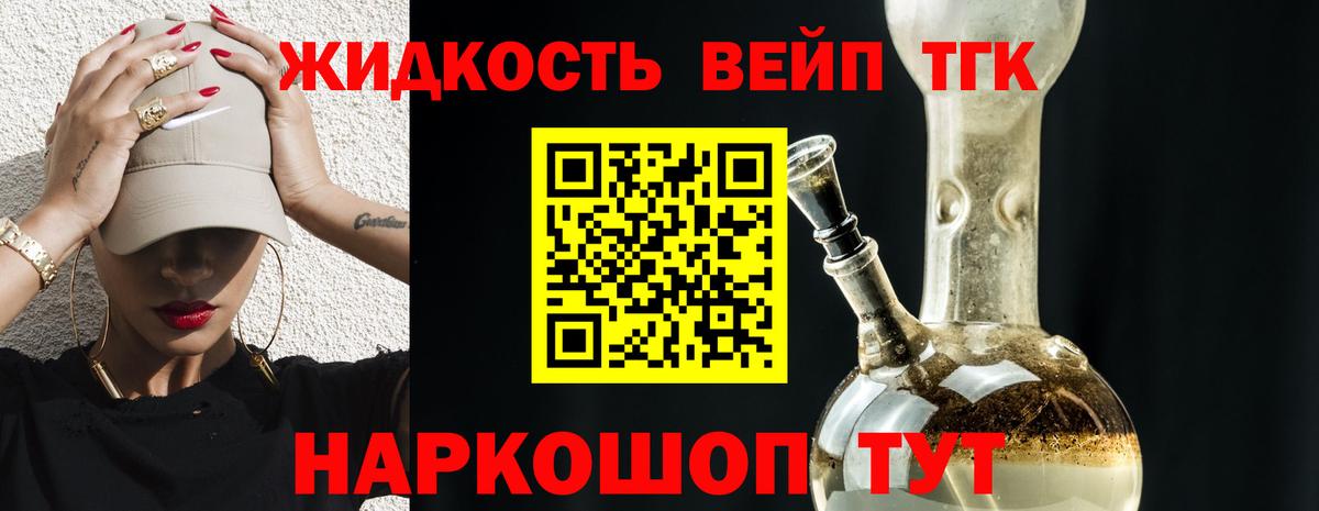 Волжский  Дистиллят ТГК Wax  Вход с VPN 